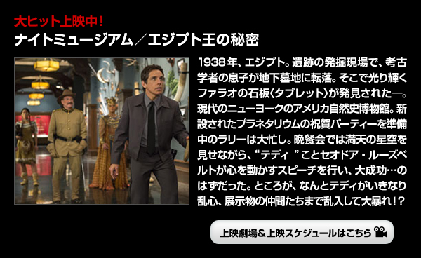 qbgfIiCg~[WA^GWvg̔閧
