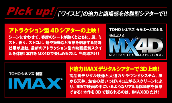 Pick up!@uCXsv̔͂ƗՏꊴ̌^VA^[ŁII
