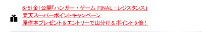 6/5ijJunK[EQ[ FINALFWX^Xv
yVX[p[|CgLy[
{v[g&Gg[ŎR&|Cg5{I