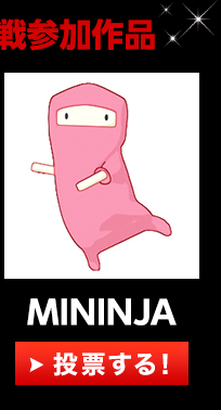 MININJA