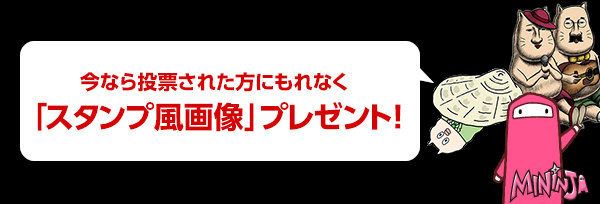 Ȃ瓊[ꂽɂȂuX^v摜vv[gI
