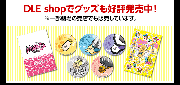 DLE shopŃObYD]I