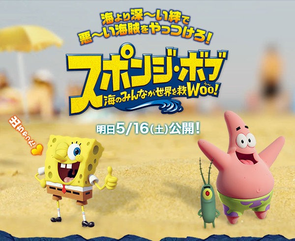 5/16iyjJIX|WE{u@Ĉ݂ȂE~WOOI