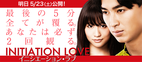 5/23iyjJICjVG[VEu