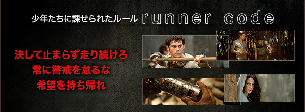 Nɉۂꂽ[ runner code