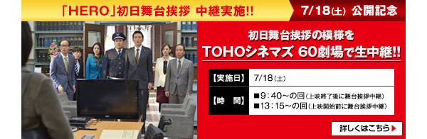 yTOHOVl}Y 60zuHEROv䈥A̒p{II