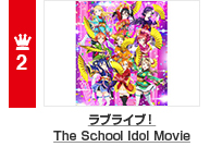 2 uCuIThe School Idol Movie