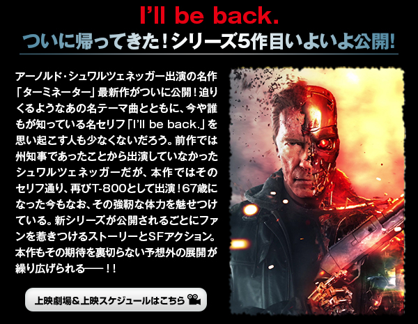 I'll be back.
ɋAĂIV[Y5ڂ悢JI