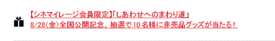 yVl}C[Wzu킹ւ̂܂蓹v
8/28ijSJLOAI10lɔ񔄕iObYI