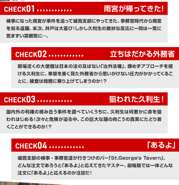 CHECK