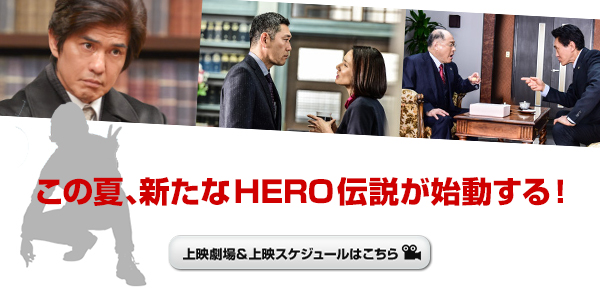 ̉āAVHERO`nI