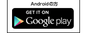 Android�̕�