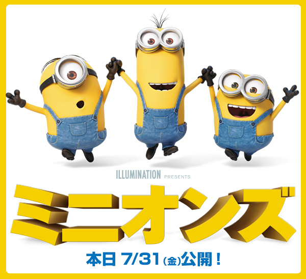 �{��7/31�i���j���J�I�~�j�I���Y