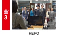 3 HERO