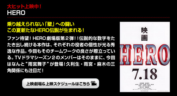 qbgfI HERO