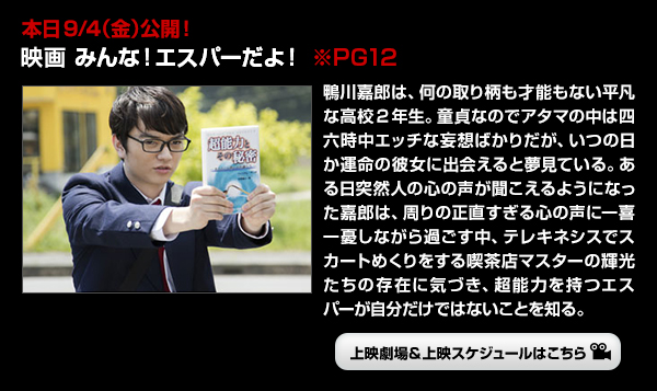 {9/4ijJI f ݂ȁIGXp[I