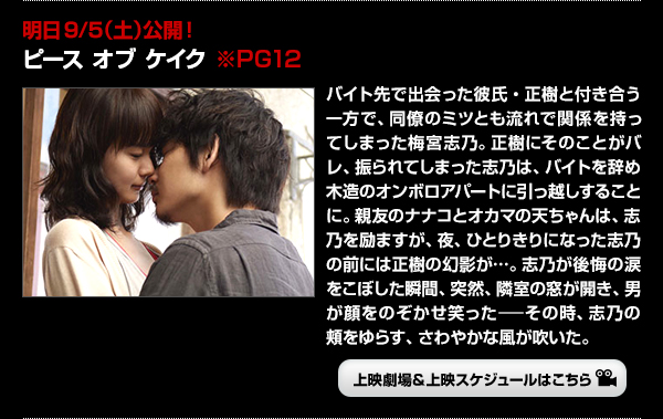 9/5iyjJIs[X Iu PCN PG12