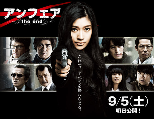 AtFA the end 9/5iyjJI