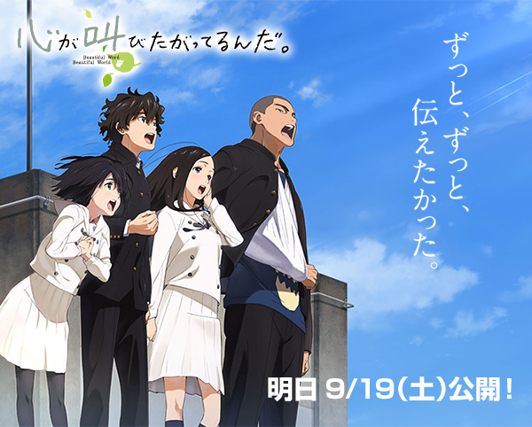 9/19iyjJISтĂ񂾁B