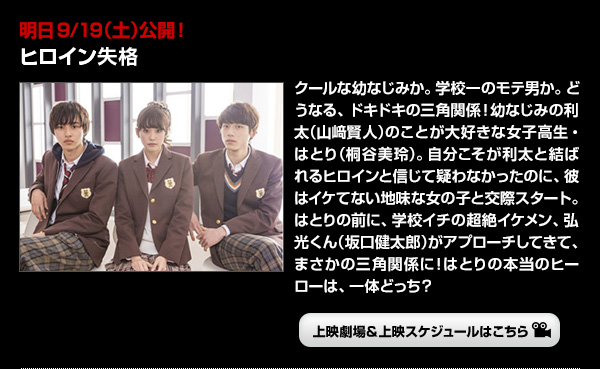 9/19iyjJIqCi