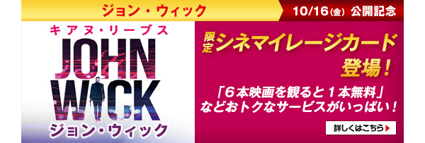 10/16�i���j���J�u�W�����E�E�B�b�N�v ����V�l�}�C���[�W�J�[�h�o��I