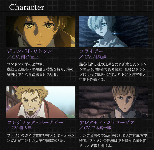 Character