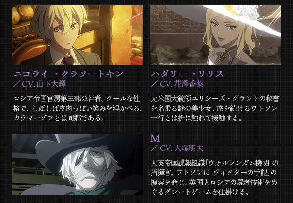 Character2