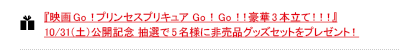 wfGoIvZXvLA GoIGoII3{āIIIx10/31iyjJLO I5lɔ񔄕iObYZbgv[gI