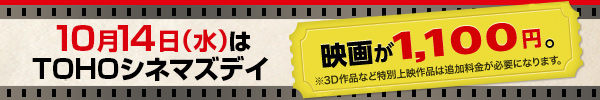 1014()TOHOVl}YfCIf悪1,100~