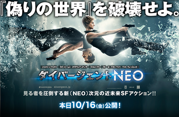 {10/16ijJI_Co[WFgNEO