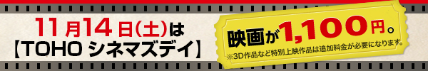 1114(y)TOHOVl}YfCIf悪1,100~
