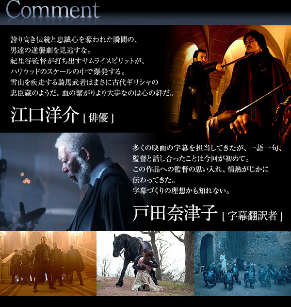 Comment