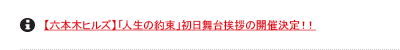 yZ{؃qYzul̖񑩁v䈥ÅJÌII