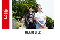 3 ƕ邹