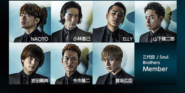 �O��� J Soul Brothers Member