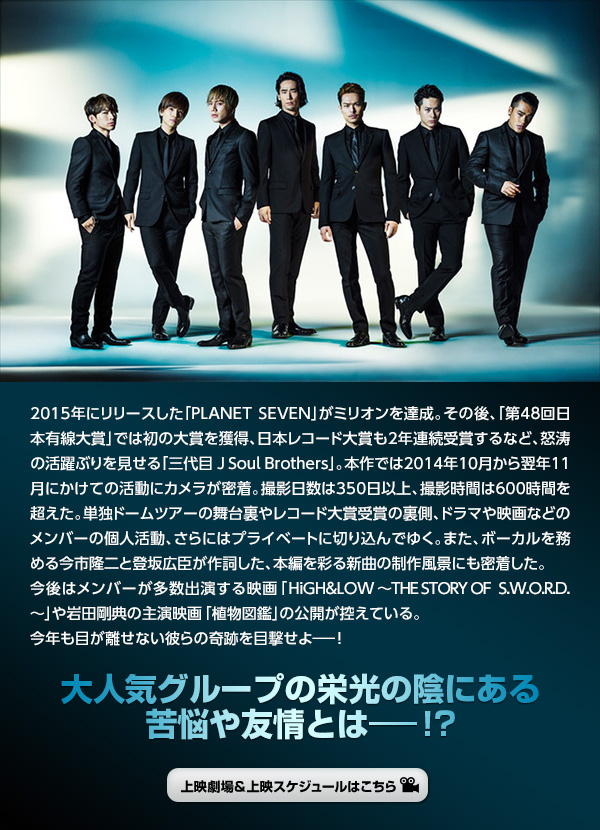 ��l�C�O���[�v�̉h���̉A�ɂ����Y��F��Ƃ̈́��I�H