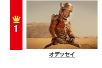 1�� �I�f�b�Z�C