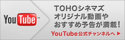 TOHO�V�l�}�Y�I���W�i������₨�����ߗ\��������!You Tube�����`�����l����
