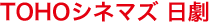 TOHO�V�l�}�Y ����