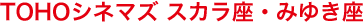 TOHO�V�l�}�Y �X�J�����E�݂䂫��