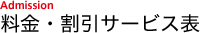 �����E�����T�[�r�X�\