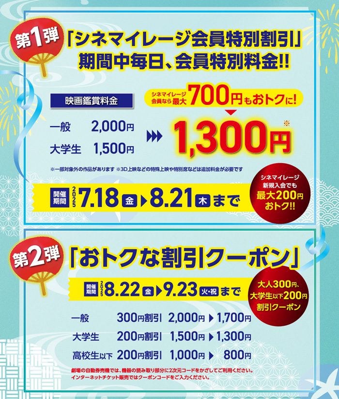 BN_Fukuoka_summer2025.jpg