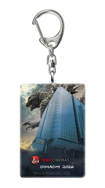 ooimachi-keyring-godzillaminus.jpg