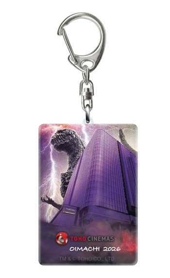 ooimachi-keyring-shingodzilla.jpg