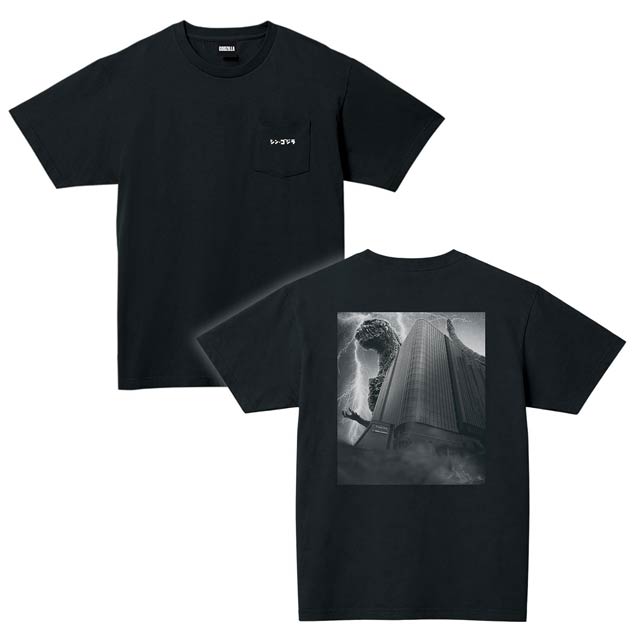 ooimachi-tshirt-shingodzilla.jpg