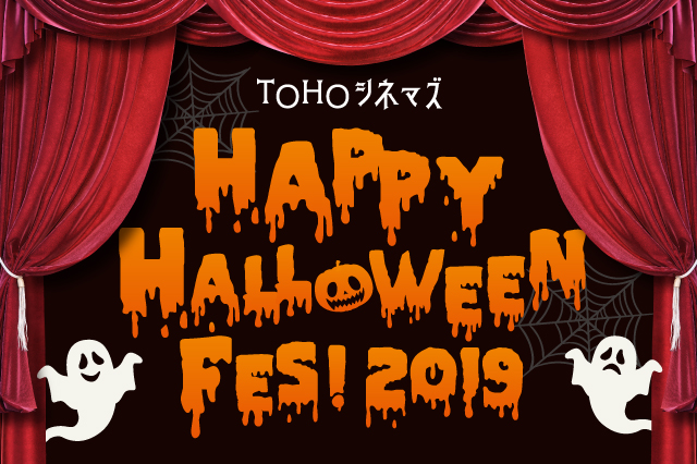 toho_cp_cp640_426.jpg