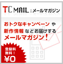 TC MAIL