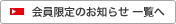 ̂m点 ꗗ