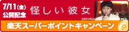 uޏv~yVCPiEoi[j 