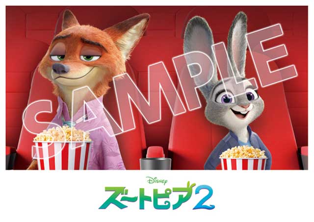 zootopia-theater-sticker640jpg.jpg